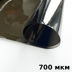 Тонированная Пленка ПВХ (мягкие окна) 700 мкм (до -35С) Ширина-140см  в Абакане